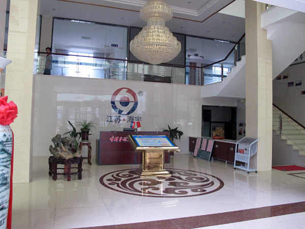 辦公樓前臺(tái)